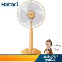 ราคา HATARI พัดลมสไลด์ 16นิ้ว สีส้ม รุ่น HB-S16M4 OR (236) (219720151)