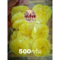 ราคา สับปะรดอบแห้งหั่นแว่น (14405785601)