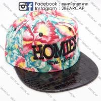 ราคา หมวกลายดอกไม้สีสดใส ปัก Homies (13632373)