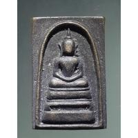 ราคา Antig Fast 6458 เหรียญหล่อเนื้อโลหะผสม พิมพ์พระสมเด็จ หลังยันต์ห้า วัดวังไทร (24912120045)