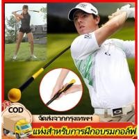 ราคา ลูกกอล์ฟ ไม้ฝึก ไม้ซ้อมวงสวิง Strength and Tempo Trainer 48 inch - Yellow (27030681463)