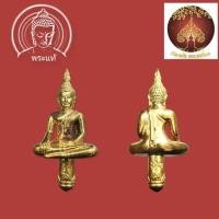 ราคา พระยอดธงมั่งมีศรีสุข หลวงพ่อโต วัดบางพลีใหญ่ ปี62 สวยมาก กล่องเดิม (19075198714)