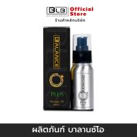 ราคา Balance O Plus+ | บาลานซ์โอพลัส ของแท้ 100% ส่งตรงจากบริษัทเองโดยตรง (28284893755)