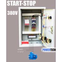 ราคา 3เฟส 380V START- STOP ตู้ควบคุมมอเตอร์ 1แรง-7.5 แสดงค่ากระแส แสดงค่าโวลท์ ตู้เหล็กติดตั้งภายใน ไฟเข้าและไฟออก 3 สาย (7457853263)