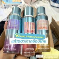 ราคา Victoria secret แท้จากช๊อปไทย ขนาด 250 ml Limited Edition Splash Body Mist (28352900413)