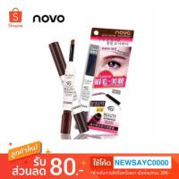 ราคา พร้อมส่ง Novo Eyebrow Cream Beauty Waterproof (324547704)