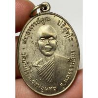 ราคา เหรียญหลวงพ่อคูณปี 12 พระเก่าหายากเปิดแบ่งปันค่ะ (28237485919)