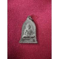 ราคา เหรียญหลวงพ่อเกษม เขมโก สุสานไตรรัตน์ จ.ลำปาง รุ่นแรก (22101945232)