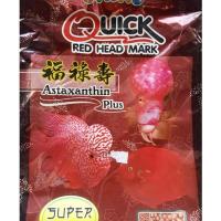 ราคา อาหารปลาหมอสีและปลาสวยงาม แบ่งขาย ขนาด 100-250 กรัม (42925321161)