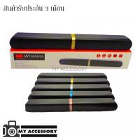 ราคา PORTABLE BT SPEAKER TG026 ลำโพง Bluetooth (4926255906)