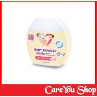 ราคา SRICHAND ศรีจันทร์เบบี้แป้งเด็ก ปกป้องผิวเด็กสูตรพิเศษ ขนาด 50 กรัม (8523913894)