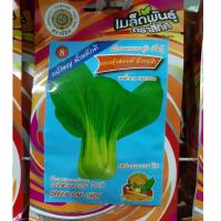 ราคา เมล็ดกวางตุ้งฮ่องเต้ 10 แถม 1 คละได้ กวางตุ้งฮ่องเต้ เมล็ดผัก เมล็ดพันธุ์ (3213646720)