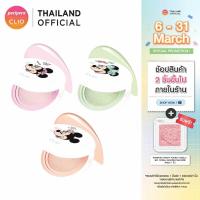 ราคา CLIO WAKEUP TONE UP CUSHION SPF50+ PA++++ คุชชั่นโทนอัพ ปรับสีผิว (42901660539)