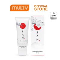 ราคา Ran Crystal Bright Body Tone Up Lotion Spf30 Pa+++100 ml. ครีมปรับสีผิวรัน (50955833937)