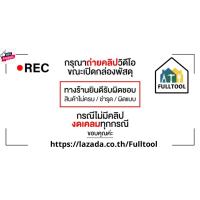 ราคา ปลั๊กหัวเทียน Yamaha Fino, Mio ทนความร้อน ปลั๊กหัวเทียนรถมอเตอร์ไซค์ (29308283882)