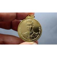 ราคา เหรียญที่ระลึก ร8 พระผู้พระราชทานกำเนิด คณะแพทย์ศาสตร์ จุฬาลงกรณ์มหาวิทยาลัย รัชกาลที่ 8 ร 8 พ.ศ.2535 ซองเดิม (42506728234)