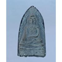 ราคา R309พระรอด หลวงพ่อแพ รุ่นจงอางศึก ปี 2514 เนื้อผงใบลาน วัดพิกุลทอง จ.สิงห์บุรี สภาพสวยๆ (54006110041)