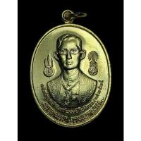 ราคา เหรียญในหลวงรัชกาลที่ 9 สมโภชกรุงรัตนโกสินทร์ 200 ปี เนื้อกะไหล่ทอง ปี 2525 (21134229195)