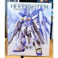 ราคา MG 1/100 [6635] RX-93-v2 Hi-NU GUNDAM Ver.Ka Daban (Restock) (10312619616)