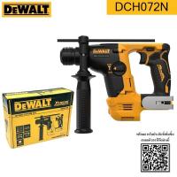 ราคา DeWALT DCH072N DCH072N-KR สว่านโรตารีไร้สาย12V เจาะปูน รับกันศูนย์3ปี (10652501229)