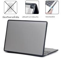 ราคา เคส กันกระแทก ใส ผิวด้าน สําหรับ Macbook Air Pro 13 14 Case Air 15.3 M2 M1 13.6" A2337 A2179 A1706 A2289 โน็ตบุ๊ค (18463203541)