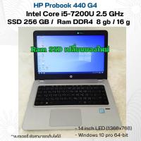 ราคา Notebook HP Probook 440G4 (i5 gen7 m.2 256gb ram 8gb) (29476734681)