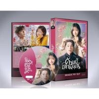 ราคา มาใหม่ DVD The Heavenly Idol (2023) ด้อมนี้มีเทพบุตร 3 แผ่นจบ.(พากย์ไทย+ซับไทย) (10099708640)