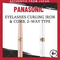 ราคา Panasonic EH-SE70-P Hot Eyelashes, Curling Iron & Comb, 2-Way Type, Compatible with False Eyelashes (45305816939)