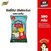 ราคา ซอสจิ้มเฟรนซ์ฟรายส์ ชีสดิป รสซาวครีม (ตรา ชีสโตะจัง) 380 กรัม เหมาะสำหรับจิ้มเฟรนฟราย ไก่ทอด (41203308332)
