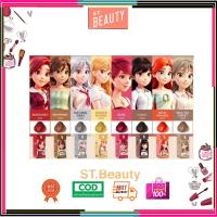 ราคา Yoko hair color cream ยาย้อมสีผม โยโก๊ะ แฮร์ คัลเลอร์ ครีม (25790724112)