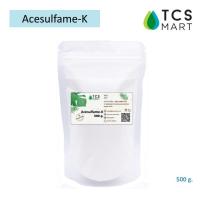 ราคา เอซีซัลเฟมเค (Acesulfame Potassium, Acesulfame K) 500 g. (14843920844)