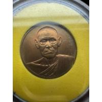 ราคา เหรียญสมเด็จโต วัดระฆัง รุ่นอนุสรณ์ 122 ปี เนื้อทองแดง ปี 2537 (40975048065)