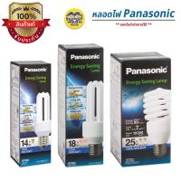 ราคา Panasonic หลอดตะเกียบ ประหยัดไฟ ทอร์นาโด หลอดไฟ E27 ขั้วเกลียว 14w 18w 23w 15w 25w พานาโซนิค (22248956369)