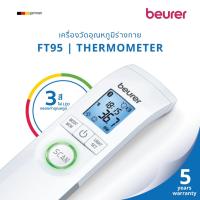 ราคา Beurer เครื่องวัดอุณหภูมิ อุณหภูมิหน้าผาก วัตถุ อุณหภูมิห้อง บลูทูธ บอยเร่อร์ | Beurer Non-contact Thermometer รุ่น FT95 (20277911015)