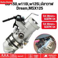 ราคา เรือนลิ้นเร่งcbr150 เรือนcbr150 S4 ใส่แมพเดิมS4 ปาก for Cbr150,w110i,w125i,ปลาวาฬ Dream,MSX125 (56153326431)