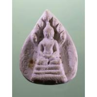 ราคา Antig SHop 5534 พระนาคปรกเนื้อผง ท่านเจ้าคุณนรฯ วัดเทพศิรินทราวาส ใต้ฐานกดโค้ด (26636918167)