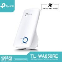 ราคา TP-Link TL-WA850RE 300Mbps Repeater ตัวขยายสัญญาณ WiFi (Universal WiFi Range Extender) (19276098375)