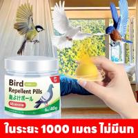 ราคา ในระยะ 1000 เมตร ไม่มีนกSKy ไล่นก ก้อนไล่นกพิราบ ก้อนไล่นกพิราป ไล่นกพิราบถาวร ก้อนไฟป่าไล่นก ที่ไล่นกพิราบ ได้ผล 100% (27491018208)