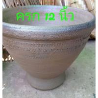 ราคา ครกส้มตำ ครกหิน ครกหินทราย ขนาด 12 นิ้ว ครกใหญ่ ครกจัมโบ้ ครก ครกตำส้มตำ ครกตำพริกใจ (5859030992)