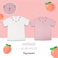 ราคา เสื้อ Oversize สไตล์เกาหลี ลายพีช (929105968)