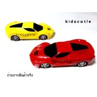 ราคา รถบังคับ รถของเล่น รถสปอร์ต มีรีโมท บังคับได้ model car (1645748955)