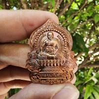 ราคา เหรียญหลวงพ่อกลั่น ธรรมโชติ รุ่นพุทธคุณพันล้าน ปี 2562 วัดพระญาติการาม จ.พระนครศรีอยุธยา ประกันแท้ (24629730857)