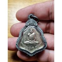 ราคา พระเหรียญหลวงพ่อกวยพระเก่าๆพระบ้านๆพระหลุดจำนำแบ่งปันกันไปบูชา (24600122175)