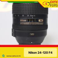 ราคา Nikon AF-S 24-120 F4 + case DSLR (26338659655)