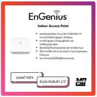 ราคา EnGenius Fit 802.11ax 2×2 Managed Dual Band Wireless Indoor Access Point EWS356-FIT (57502798009)