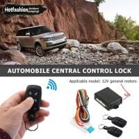 ราคา รถรีโมทเซ็นทรัลล็อคประตูชุดที่มีการควบคุมระยะไกลระบบเตือนภัย ไม่ใช้กุญแจ 433.92เมกะเฮิรตซ์ รถเซ็นทรัลล็อคชุดล็อคประตูระบบเข้าร (57657263969)