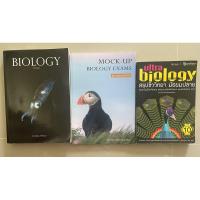 ราคา ชีวะปลาหมึก ชีวะนก ชีวะนกยูง (25322258440)