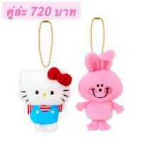 ราคา พร้อมส่ง! พวงกุญแจคิตตี้ Hello Kitty คอล Swimmer x Sanrio ของแท้จากญี่ปุ่น (49150902006)