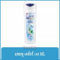 ราคา FernnyBaby เคลียร์ Clear 145ML แชมพูเคลีย ยาสระผม แชมพูสระผม แชมพูขจัดรังแค สูตร เคลียร์แชมพู สีฟ้า 145 มล. (12308872278)