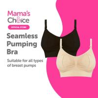 ราคา Mamas Choice Seamless Hands Free Pumping Bra M-XL (27490632671)